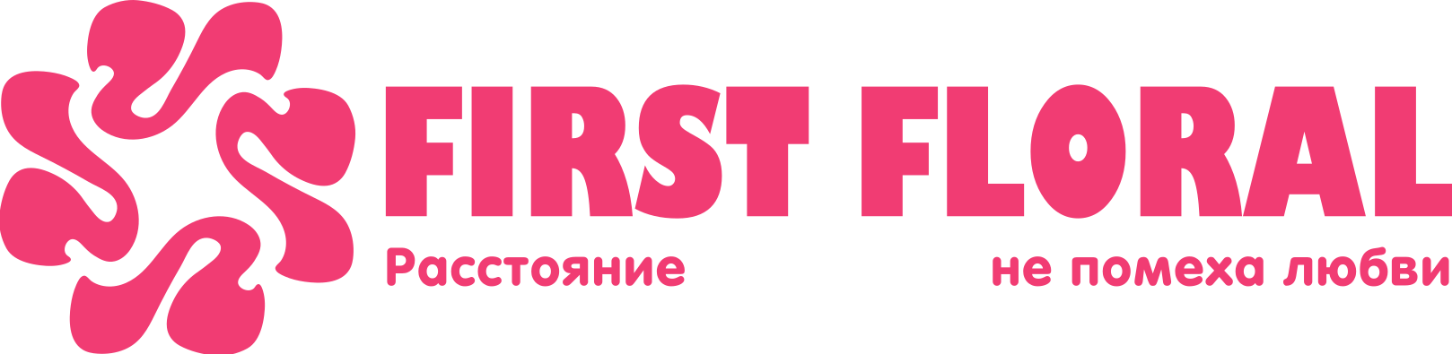 First Floral в Смиловичах